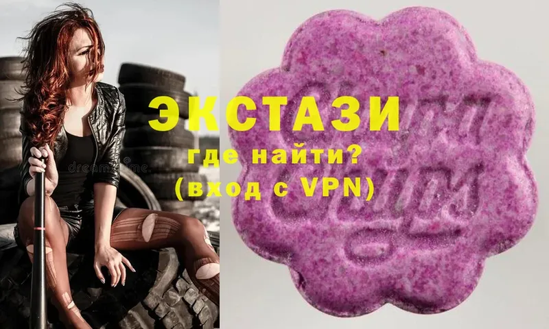 Экстази 250 мг  hydra tor  Бугуруслан 