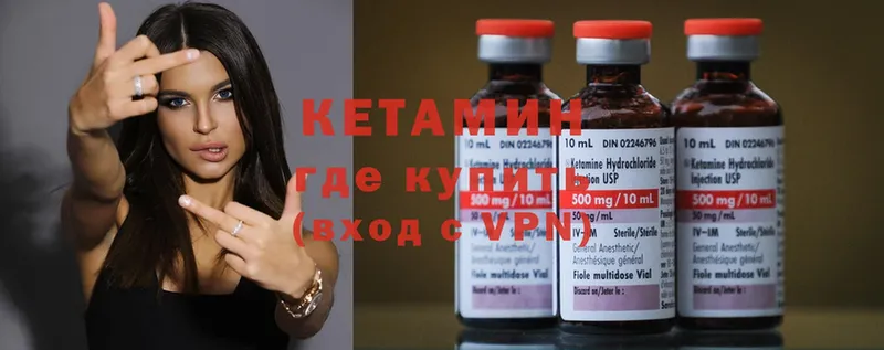 MEGA как зайти  Бугуруслан  КЕТАМИН VHQ  цена наркотик 