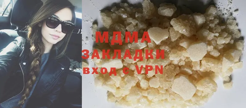 наркошоп  Бугуруслан  MDMA Molly 