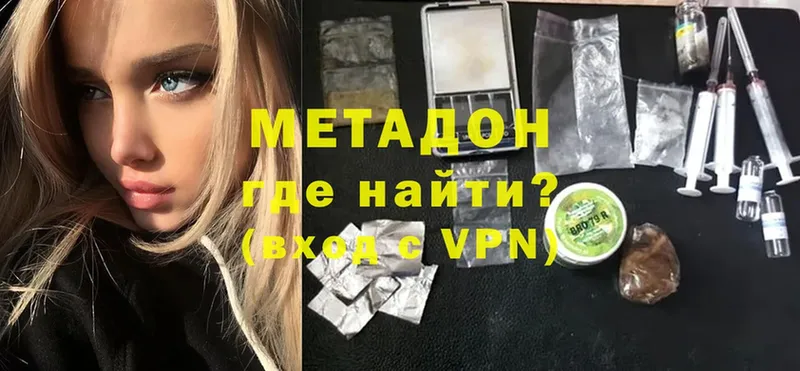 дарнет шоп  Бугуруслан  МЕТАДОН methadone 